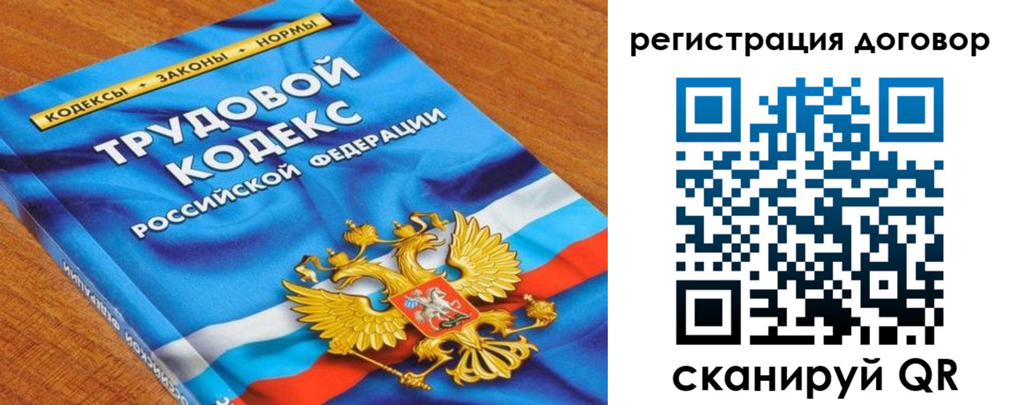 временная регистрация поиск в Тамбове