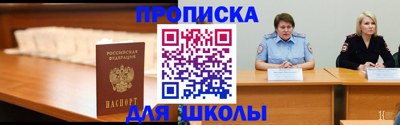 регистрация в Тамбове